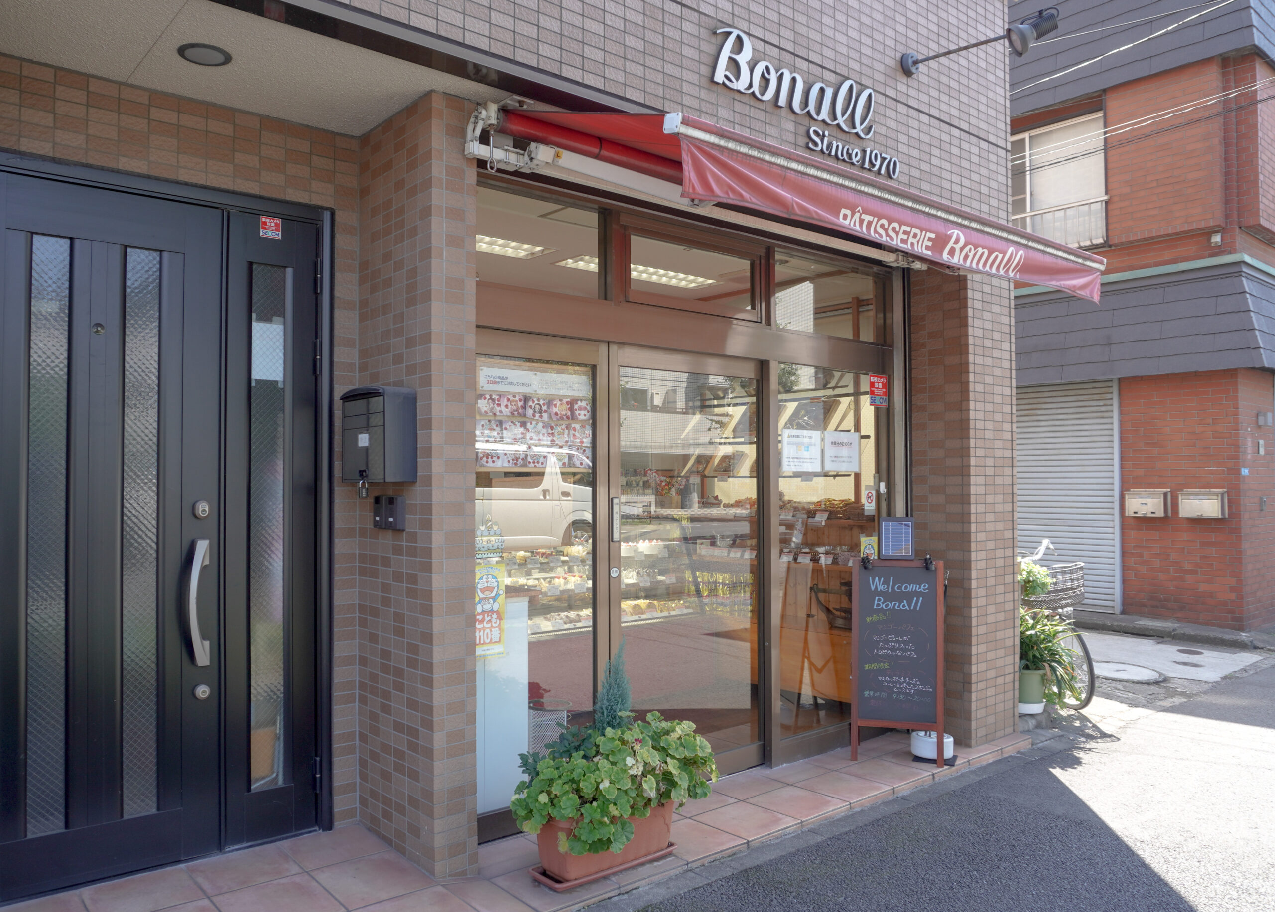 ボナール洋菓子店　店頭